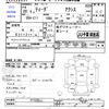 nissan tiida 2008 -NISSAN--Tiida C11--217177---NISSAN--Tiida C11--217177- image 3