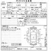 honda n-box 2015 -HONDA 【奈良 581ツ6515】--N BOX JF1-1507266---HONDA 【奈良 581ツ6515】--N BOX JF1-1507266- image 3