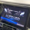 toyota alphard 2017 -TOYOTA--Alphard DBA-AGH30W--AGH30-0155221---TOYOTA--Alphard DBA-AGH30W--AGH30-0155221- image 4