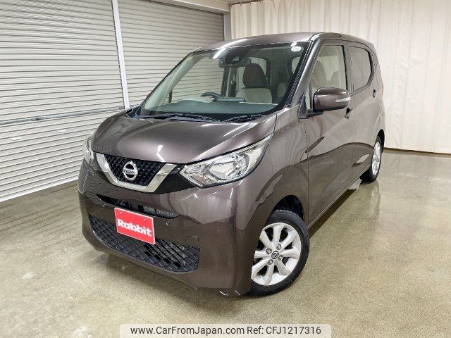 nissan dayz 2020 -NISSAN--DAYZ B43W--0029060---NISSAN--DAYZ B43W--0029060- image 2