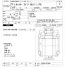 mitsubishi-fuso canter 2016 CFJ1670928 image 3
