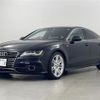 audi a7 2014 -AUDI--Audi A7 DBA-4GCREC--WAUZZZ4G1EN048896---AUDI--Audi A7 DBA-4GCREC--WAUZZZ4G1EN048896- image 17