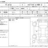 honda vezel 2021 -HONDA--VEZEL 6AA-RV5--RV5-1031007---HONDA--VEZEL 6AA-RV5--RV5-1031007- image 3