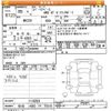 suzuki spacia 2023 -SUZUKI 【仙台 480ｹ7816】--Spacia Base MK33V-114253---SUZUKI 【仙台 480ｹ7816】--Spacia Base MK33V-114253- image 3