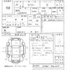 mazda titan 2008 CFJ1280435 image 3