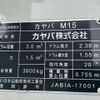 mitsubishi-fuso fighter 2024 -MITSUBISHI--Fuso Fighter 2KG-FK72F--FK72F-620284---MITSUBISHI--Fuso Fighter 2KG-FK72F--FK72F-620284- image 16