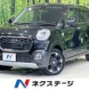 daihatsu cast 2015 -DAIHATSU--Cast DBA-LA250S--LA250S-0023810---DAIHATSU--Cast DBA-LA250S--LA250S-0023810- image 1