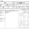 toyota crown 2021 -TOYOTA--Crown 3BA-ARS220--ARS220-1005204---TOYOTA--Crown 3BA-ARS220--ARS220-1005204- image 3