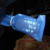 toyota voxy 2021 quick_quick_3BA-ZRR80W_ZRR80-8000270 image 15