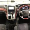 toyota vellfire 2009 -TOYOTA--Vellfire ANH20W-8055710---TOYOTA--Vellfire ANH20W-8055710- image 6