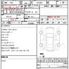 toyota regiusace-van 2018 CFJ1520078 image 21