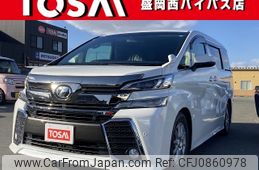 toyota vellfire 2015 -TOYOTA--Vellfire DBA-AGH35W--AGH35-0002292---TOYOTA--Vellfire DBA-AGH35W--AGH35-0002292-