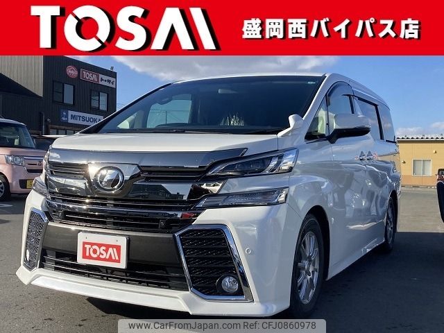 toyota vellfire 2015 -TOYOTA--Vellfire DBA-AGH35W--AGH35-0002292---TOYOTA--Vellfire DBA-AGH35W--AGH35-0002292- image 1