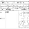 bmw 3-series 2013 CFJ1684833 image 3