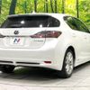 lexus ct 2012 quick_quick_ZWA10_ZWA10-2094484 image 17