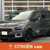 citroen berlingo 2023 CFJ1522039 image 23