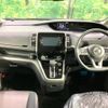 nissan serena 2016 -NISSAN--Serena DAA-GFC27--GFC27-017579---NISSAN--Serena DAA-GFC27--GFC27-017579- image 2