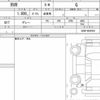 mitsubishi rvr 2017 CFJ1816053 image 6