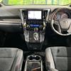 toyota alphard 2020 quick_quick_AGH30W_AGH30-9019342 image 2