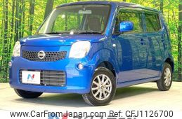 nissan moco 2012 -NISSAN--Moco DBA-MG33S--MG33S-204391---NISSAN--Moco DBA-MG33S--MG33S-204391-