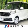 nissan dayz-roox 2020 CFJ1759333 image 1