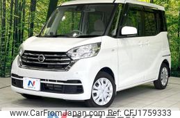 nissan dayz-roox 2020 CFJ1759333