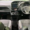 toyota noah 2016 -TOYOTA--Noah DBA-ZRR85W--ZRR85-0061918---TOYOTA--Noah DBA-ZRR85W--ZRR85-0061918- image 2