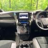 toyota alphard 2022 CFJ1617999 image 3