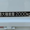 mitsubishi-fuso canter 2021 CFJ1598708 image 10