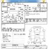 toyota regiusace-van 2019 -TOYOTA--Regius ace Van GDH206V-2006674---TOYOTA--Regius ace Van GDH206V-2006674- image 3