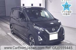 nissan dayz 2021 -NISSAN 【名古屋 587ﾅ730】--DAYZ B45W-0104883---NISSAN 【名古屋 587ﾅ730】--DAYZ B45W-0104883-