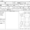 lexus rx 2020 -LEXUS 【豊田 300ﾓ5161】--Lexus RX DBA-AGL20W--AGL20-0016750---LEXUS 【豊田 300ﾓ5161】--Lexus RX DBA-AGL20W--AGL20-0016750- image 3