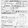 isuzu forward 1992 -ISUZU--Forward FRR32HB--3003722---ISUZU--Forward FRR32HB--3003722- image 3
