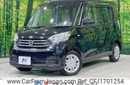 nissan dayz-roox 2017 CFJ1701254