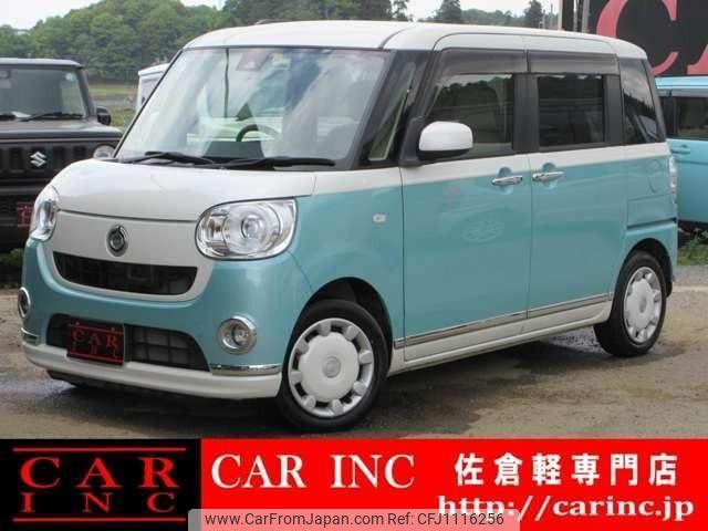 daihatsu move-canbus 2016 quick_quick_LA800S_LA800S-0008216 image 1