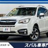 subaru forester 2016 -SUBARU--Forester DBA-SJ5--SJ5-077948---SUBARU--Forester DBA-SJ5--SJ5-077948- image 1