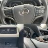 lexus ls 2021 quick_quick_3BA-VXFA50_VXFA50-6006518 image 11