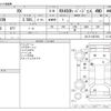 lexus rx 2014 CFJ1693569 image 3