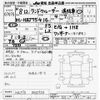 toyota land-cruiser 1996 -TOYOTA--Land Cruiser HZJ75-0032953---TOYOTA--Land Cruiser HZJ75-0032953- image 3