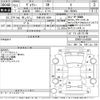 toyota voxy 2015 -TOYOTA 【多摩 503に4294】--Voxy ZRR80G-0144390---TOYOTA 【多摩 503に4294】--Voxy ZRR80G-0144390- image 3