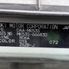suzuki spacia 2020 -SUZUKI--Spacia Gear DAA-MK53S--MK53S-666830---SUZUKI--Spacia Gear DAA-MK53S--MK53S-666830- image 31