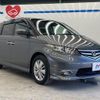 honda elysion 2008 -HONDA--Elysion DBA-RR1--RR1-1214859---HONDA--Elysion DBA-RR1--RR1-1214859- image 17