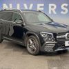 mercedes-benz glb-class 2021 quick_quick_247613M_W1N2476132W157284 image 15