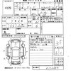 nissan dayz 2014 -NISSAN 【福岡 582ぬ1896】--DAYZ B21W-0132684---NISSAN 【福岡 582ぬ1896】--DAYZ B21W-0132684- image 3