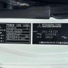 mitsubishi-fuso fighter 2024 CFJ1334604 image 18