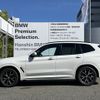 bmw x3 2023 CFJ1638932 image 6