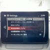 mazda demio 2023 CFJ1793875 image 18