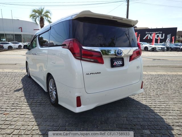 toyota alphard 2021 CFJ1758933 image 2