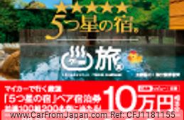 toyota crown 1999 CFJ1181155