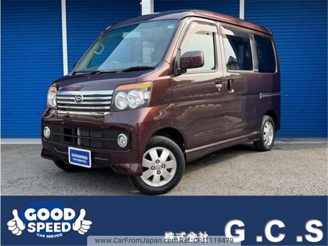 daihatsu atrai-wagon 2010 -DAIHATSU--Atrai Wagon ABA-S321G--S321G-0033795---DAIHATSU--Atrai Wagon ABA-S321G--S321G-0033795- image 1